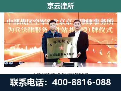 赤峰-养殖场拆迁律师