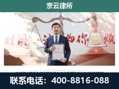 赤峰-养殖场拆迁律师