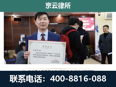 赤峰-养殖厂拆迁纠纷律师