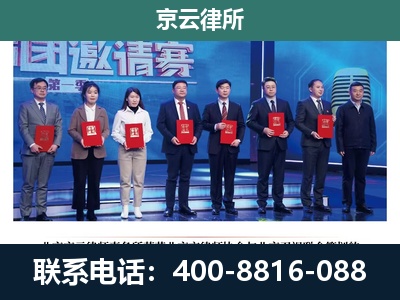 赤峰-养殖场拆迁律师