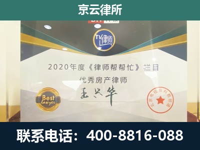 赤峰-养殖场征收律师