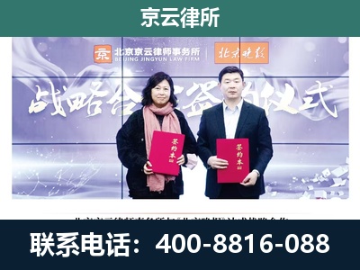 赤峰-养殖场拆迁律师
