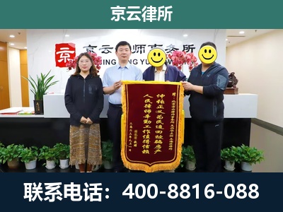 赤峰-养殖场拆迁律师
