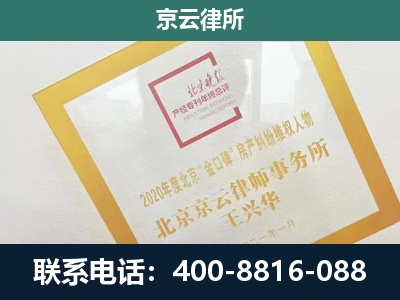 赤峰-畜禽养殖场拆迁维权律师