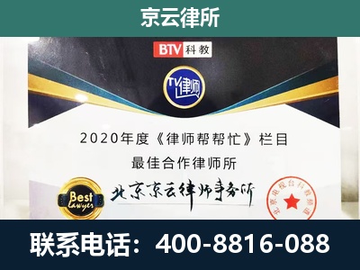 赤峰-养殖场征地补偿律师