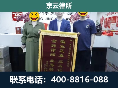 赤峰-养殖企业拆迁律师