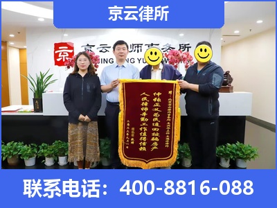 赤峰-专业拆迁律所