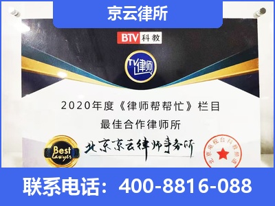 赤峰-企业厂房拆迁律师