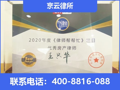 赤峰-养殖场拆迁律师