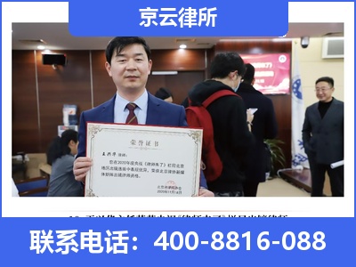赤峰-企业拆迁律师