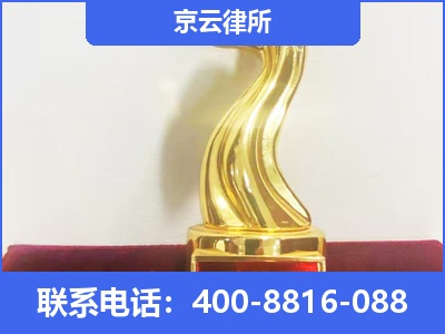 赤峰-养殖场征地补偿律师
