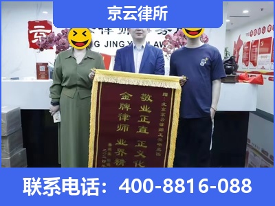 赤峰-养殖场征收律师